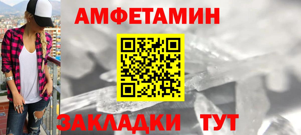 АМФ Premium  АМФ  Сосновоборск  АМФ  Вход с VPN 