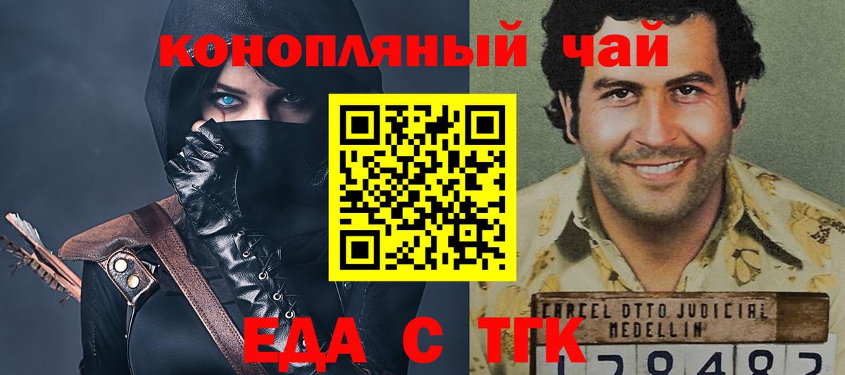 A-PVP Сосновоборск