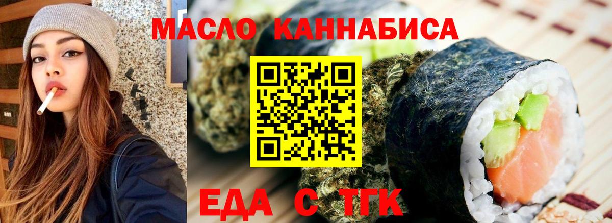 ГАШ  Сосновоборск  Канабис  Меф кристаллы  Вход с VPN  NBOMe  Бошки Шишки  Купить  ГАШИШ 