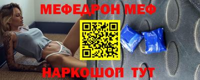 мескалин Старая Купавна