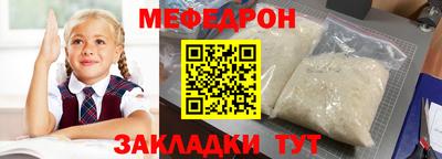 скорость mdpv Ставрополь