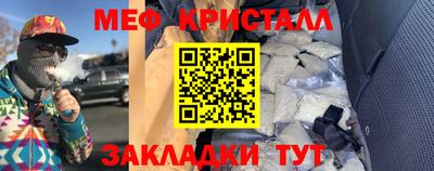 мескалин Старая Купавна