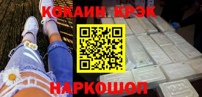 скорость mdpv Ставрополь