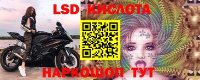мескалин Старая Купавна
