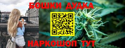 мескалин Старая Купавна