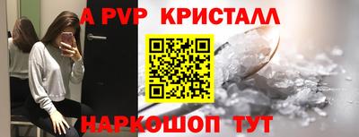 скорость mdpv Ставрополь