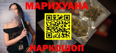 мескалин Старая Купавна
