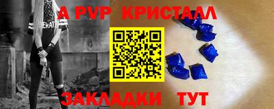 скорость mdpv Ставрополь