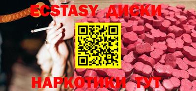 трава Среднеуральск