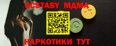 трава Среднеуральск