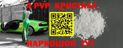 мескалин Старая Купавна