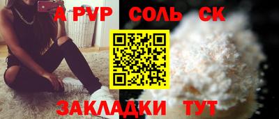мескалин Старая Купавна