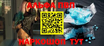 скорость mdpv Ставрополь