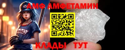 скорость mdpv Ставрополь