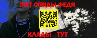 скорость mdpv Ставрополь