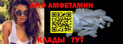 мескалин Старая Купавна