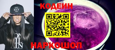 мескалин Старая Купавна