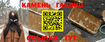 мескалин Старая Купавна