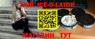 мескалин Старая Купавна