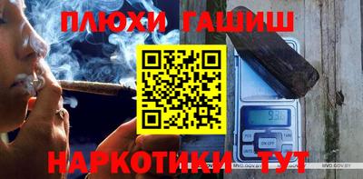 мескалин Старая Купавна