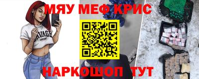 мескалин Старая Купавна