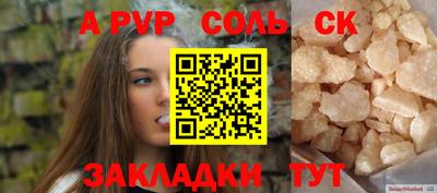 круглые Татарск