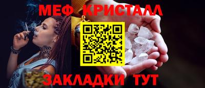 скорость mdpv Ставрополь