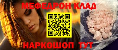 трава Среднеуральск