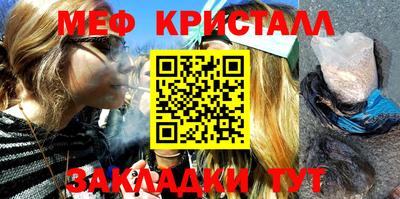 мескалин Старая Купавна