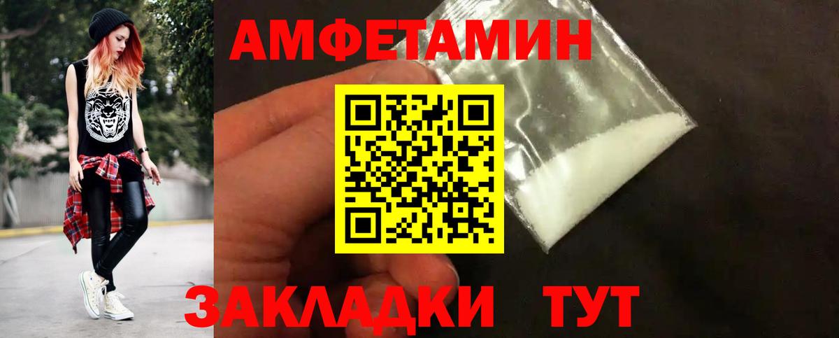 Сосновоборск  Метамфетамин винт  Вход с VPN  Метамфетамин винт 