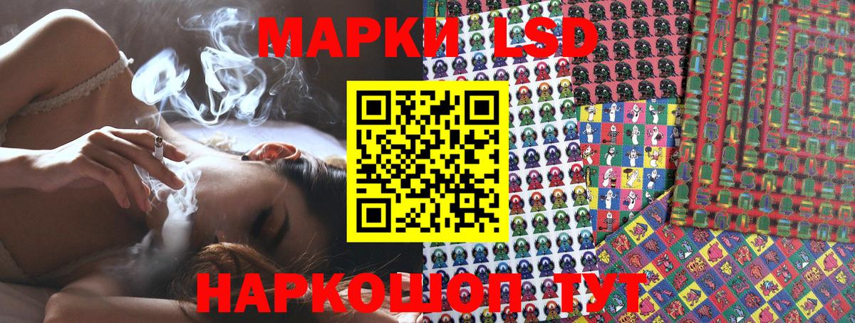 Сосновоборск  Марки NBOMe 1,8мг  Вход с VPN 
