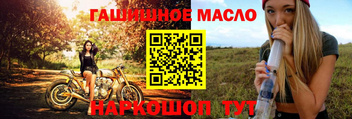 Дистиллят ТГК Wax  даркнет сайт  Дистиллят ТГК концентрат  Сосновоборск  Вход с VPN 