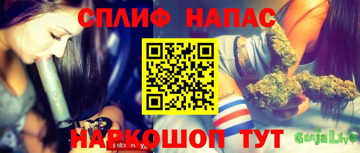 Сосновоборск  Канабис ГИДРОПОН  Вход с VPN  Бошки Шишки гибрид  Конопля гибрид  Канабис THC 21% 